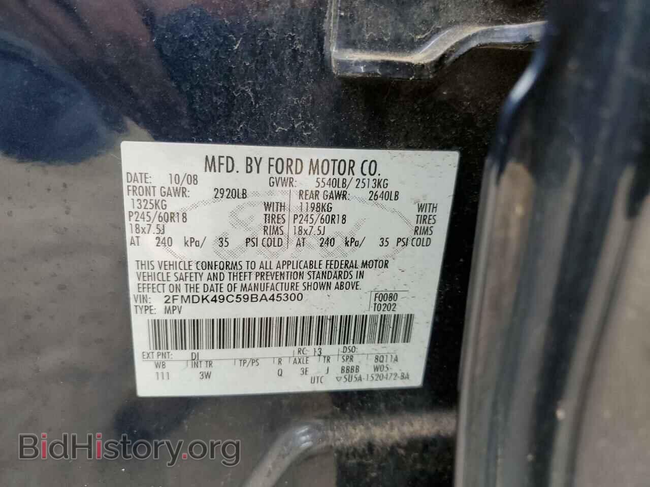 2009 FORD EDGE - VIN: 2FMDK49C59BA45300 - Фото 13