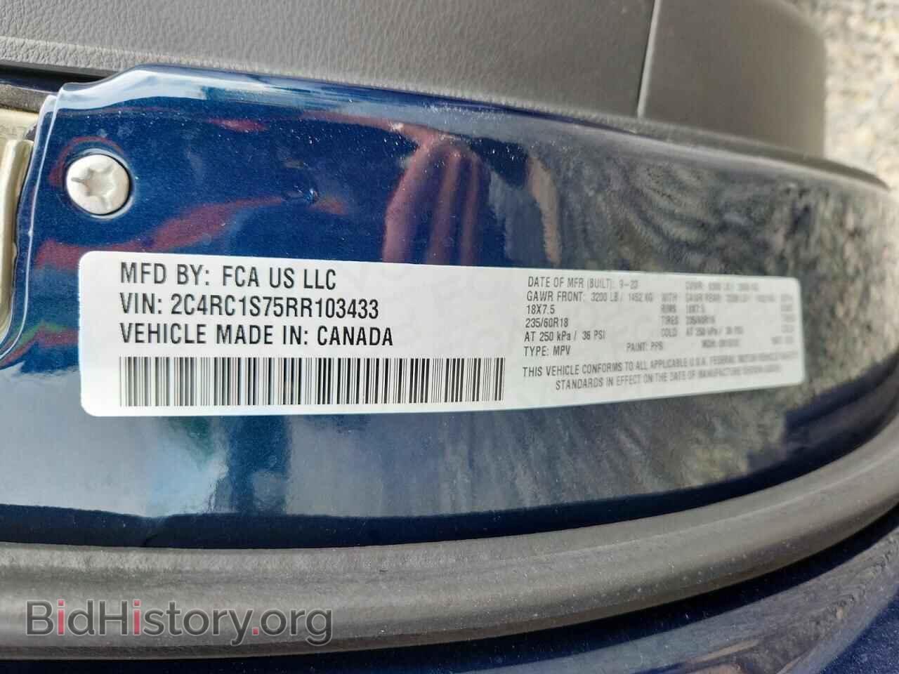 2024 CHRYSLER PACIFICA - VIN: 2C4RC1S75RR103433 - Photo 13