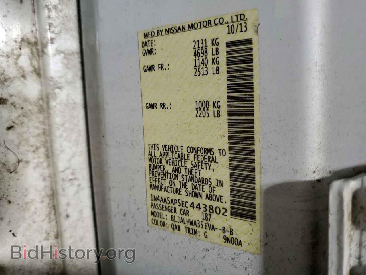 2014 NISSAN MAXIMA - VIN: 1N4AA5AP5EC443802 - Фото 12