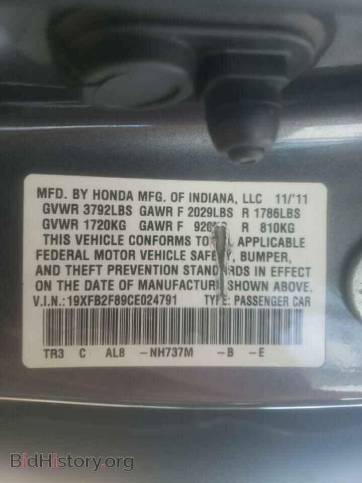 2012 HONDA CIVIC - VIN: 19XFB2F89CE024791 - Photo 10