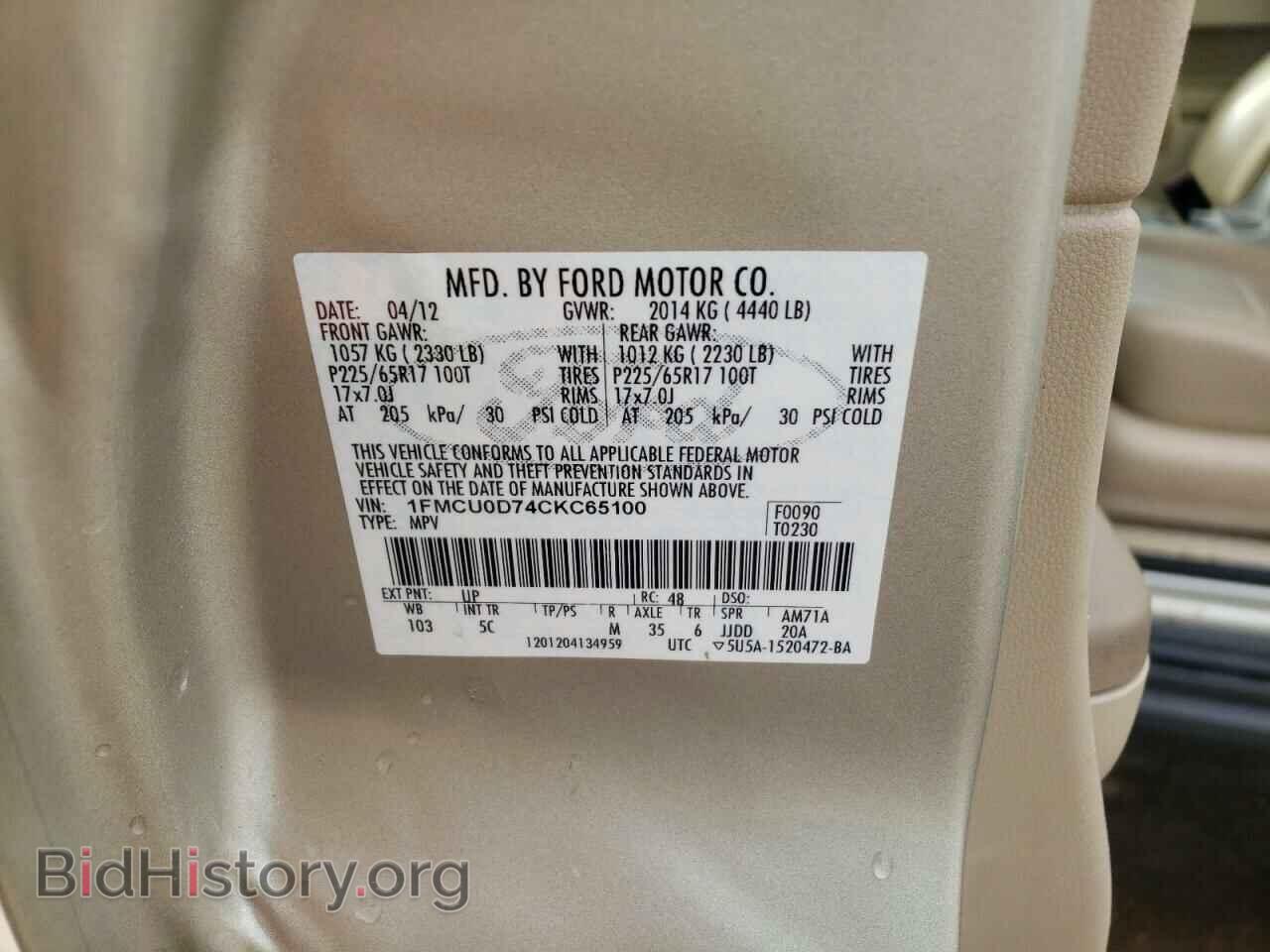 2012 FORD ESCAPE - VIN: 1FMCU0D74CKC65100 - Фото 10