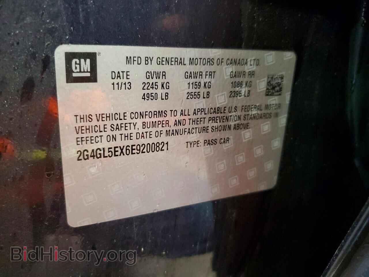 2014 BUICK REGAL - VIN: 2G4GL5EX6E9200821 - Photo 12