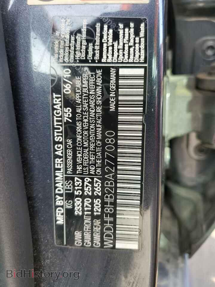 2011 MERCEDES-BENZ E-CLASS - VIN: WDDHF8HB2BA277080 - Фото 12