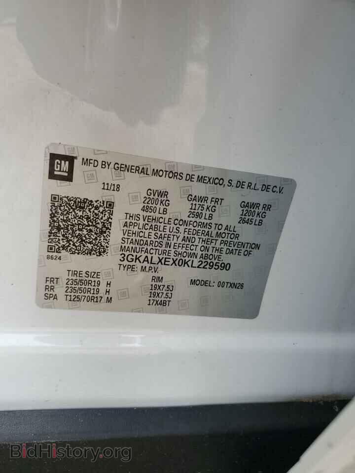 2019 GMC TERRAIN - VIN: 3GKALXEX0KL229590 - Фото 13