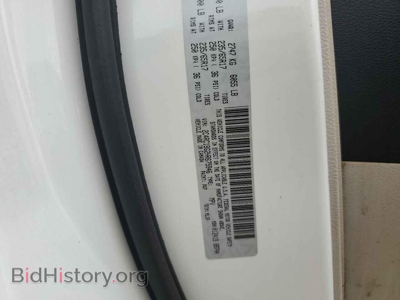 2017 CHRYSLER PACIFICA - VIN: 2C4RC1BG2HR675946 - Фото 13