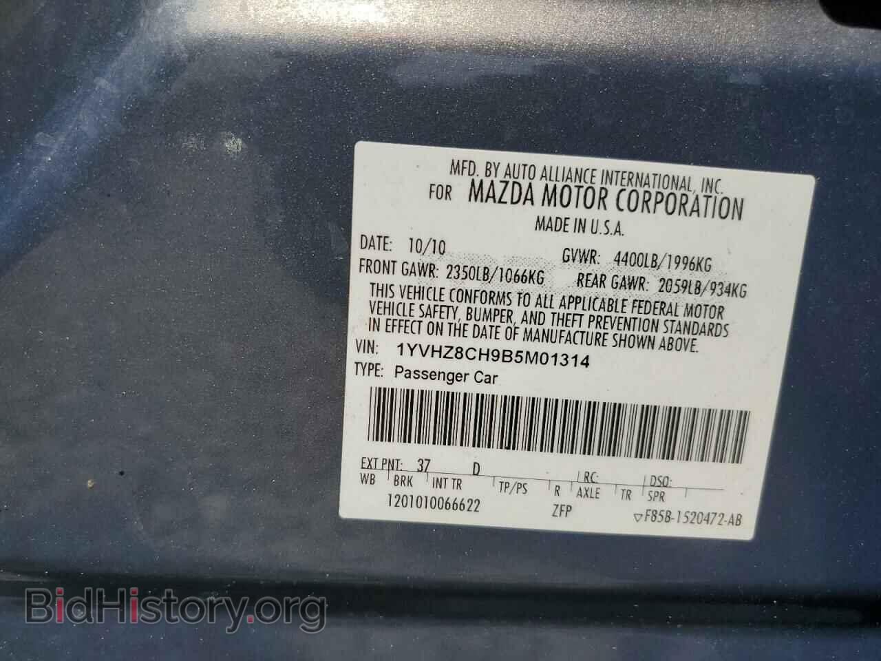 2011 MAZDA 6 - VIN: 1YVHZ8CH9B5M01314 - Фото 13
