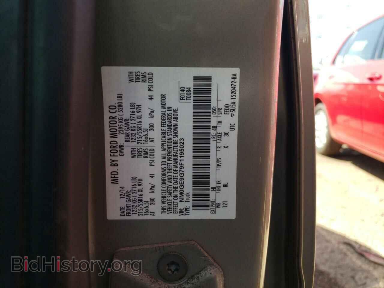 2015 FORD TRANSIT - VIN: NM0GE9G79F1195023 - Фото 12