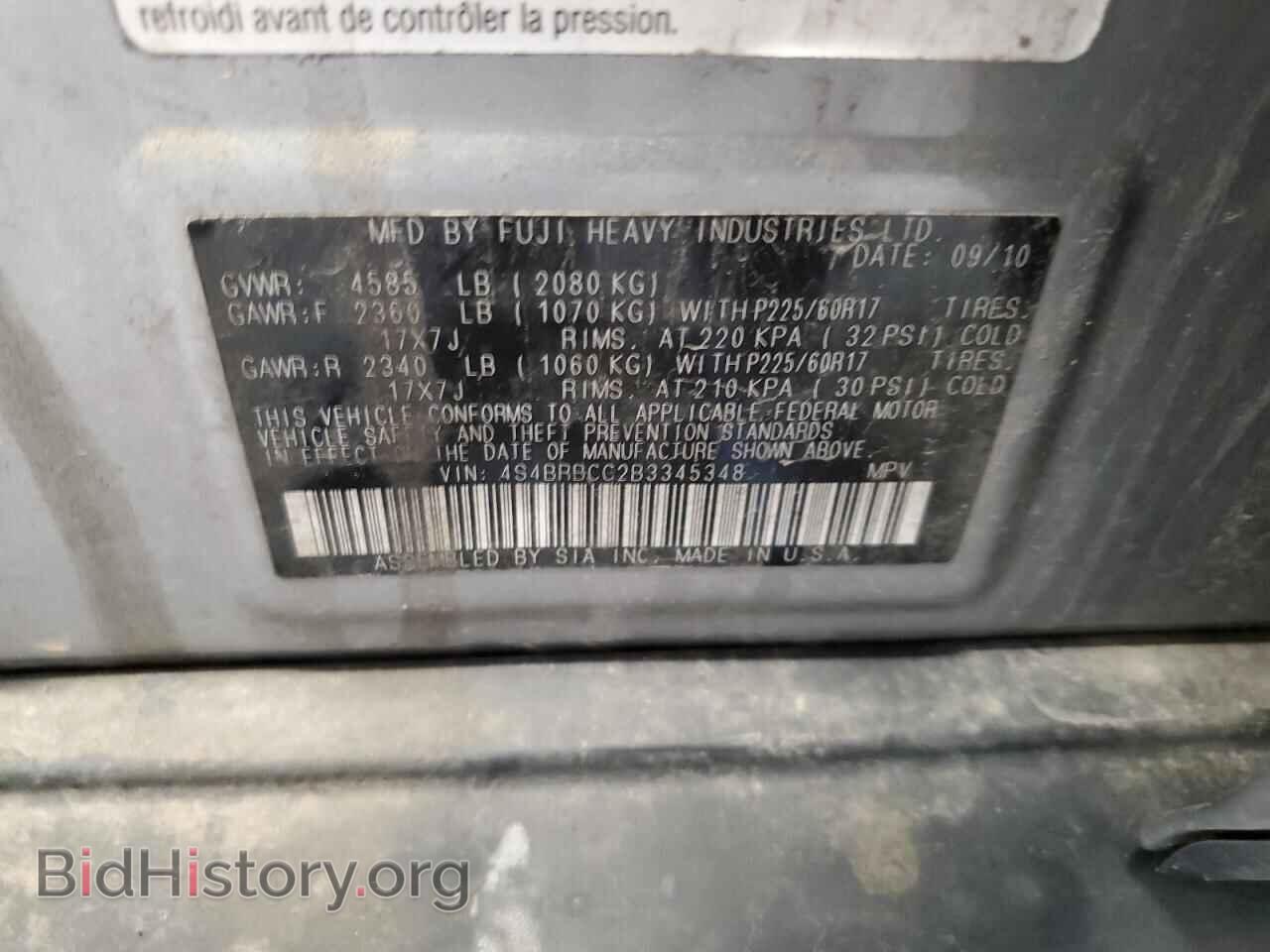 2011 SUBARU OUTBACK - VIN: 4S4BRBCC2B3345348 - Фото 14