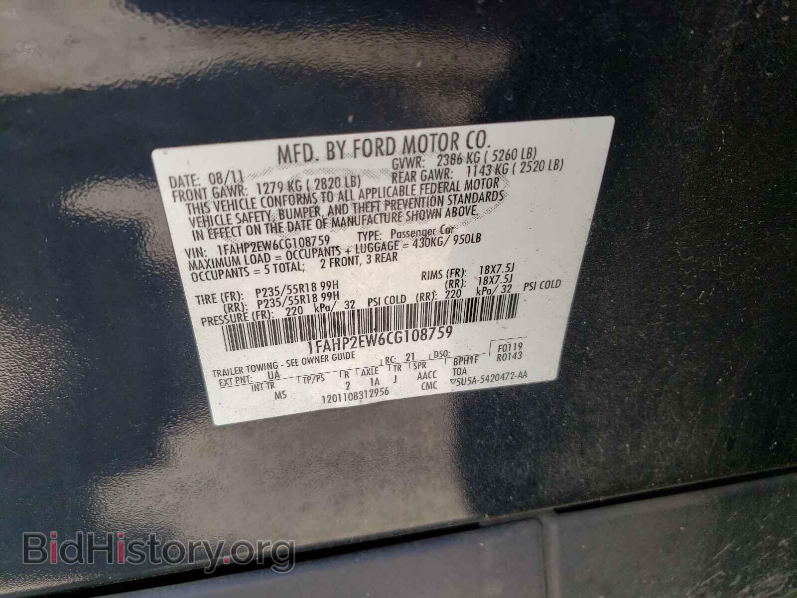 2012 FORD TAURUS - VIN: 1FAHP2EW6CG108759 - Photo 10