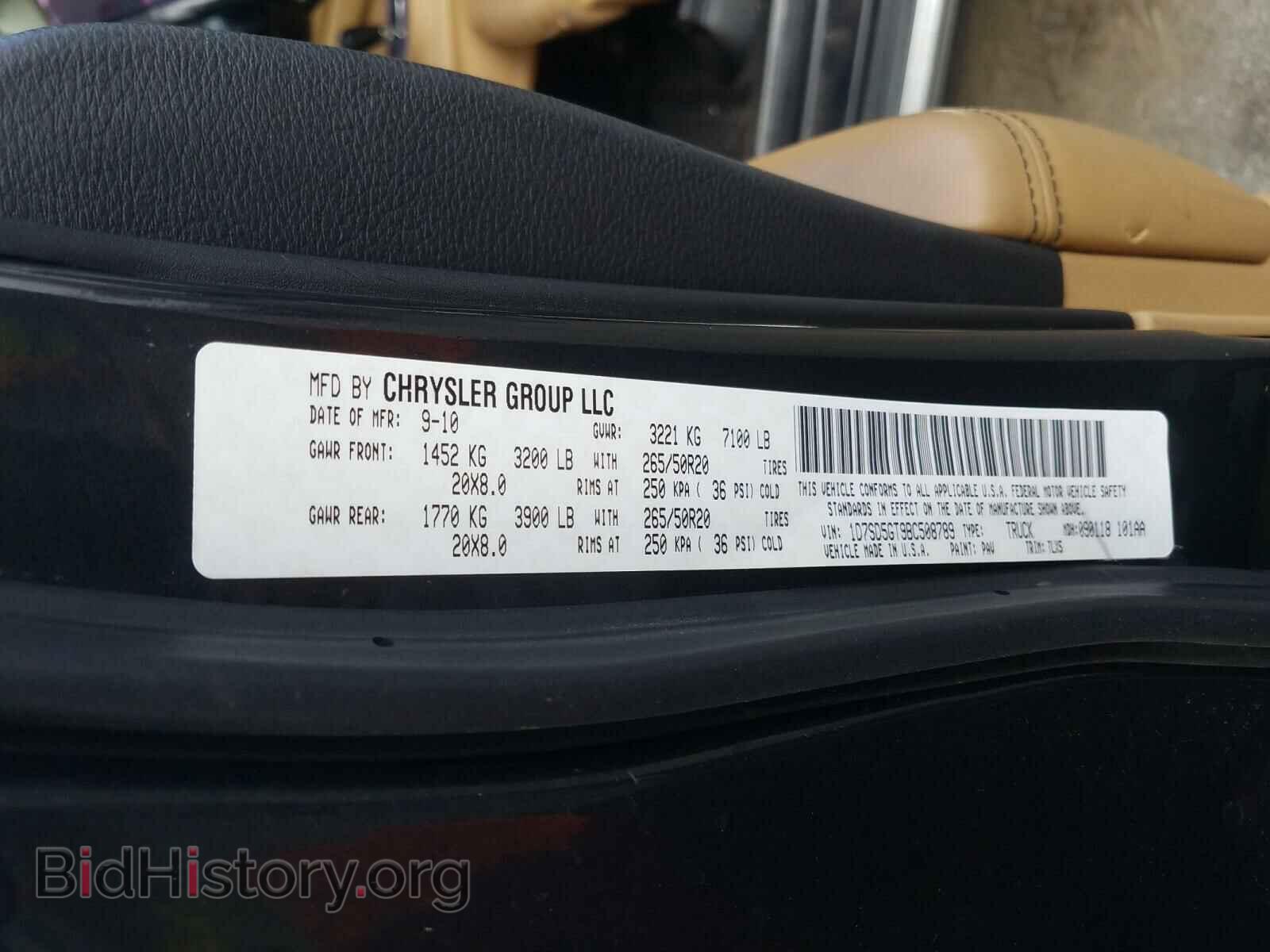 2011 DODGE DURANGO - VIN: 1D7SD5GT9BC508789 - Photo 10