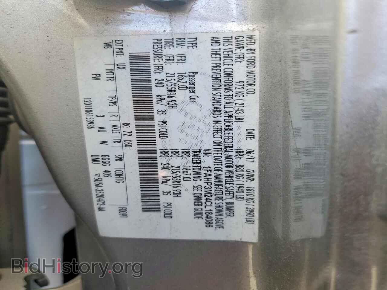 2012 FORD FOCUS - VIN: 1FAHP3M24CL184086 - Фото 14
