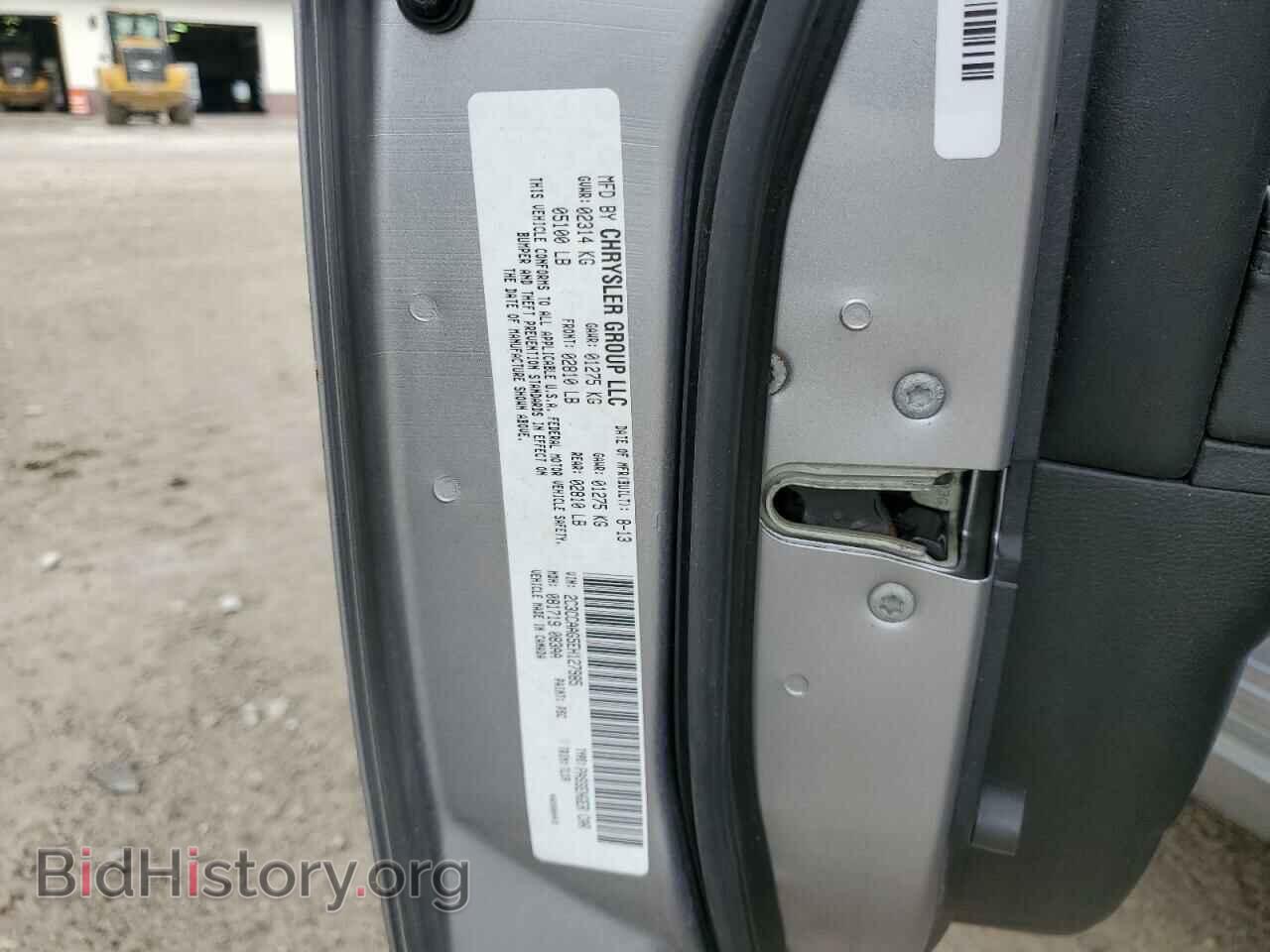 2014 CHRYSLER 300 - VIN: 2C3CCAAG5EH127985 - Фото 12