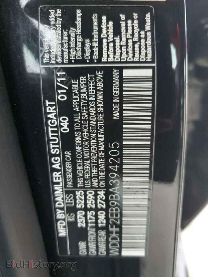 2011 MERCEDES-BENZ E-CLASS - VIN: WDDHF2EB9BA394205 - Фото 12