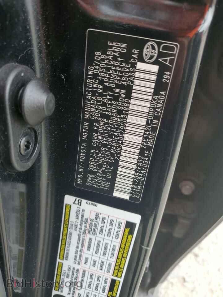 2009 TOYOTA COROLLA - VIN: 2T1KU40E79C031880 - Фото 12