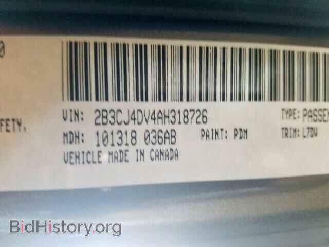2010 DODGE CHALLENGER - VIN: 2B3CJ4DV4AH318726 - Photo 10