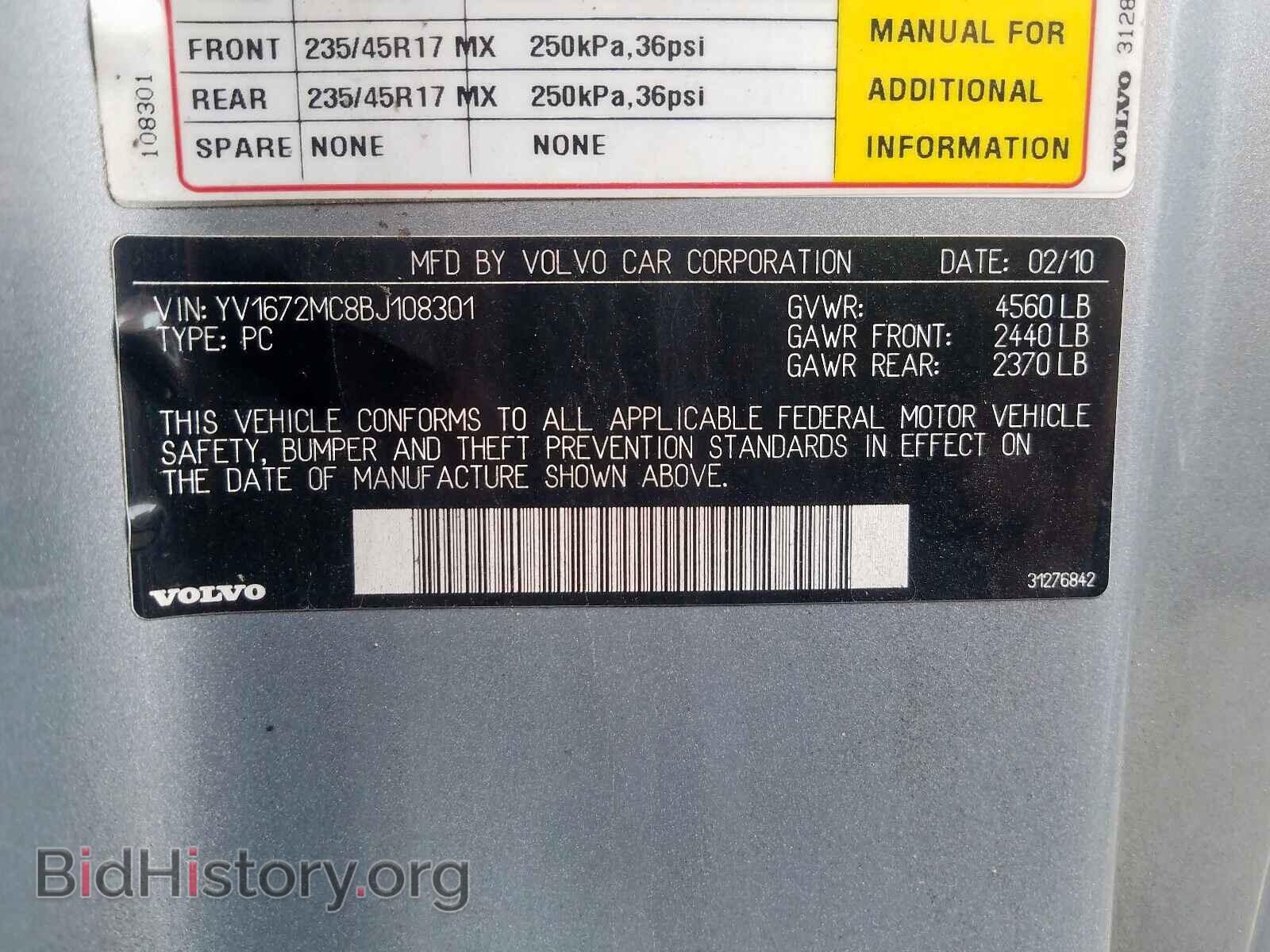 2011 VOLVO C70 - VIN: YV1672MC8BJ108301 - Фото 10