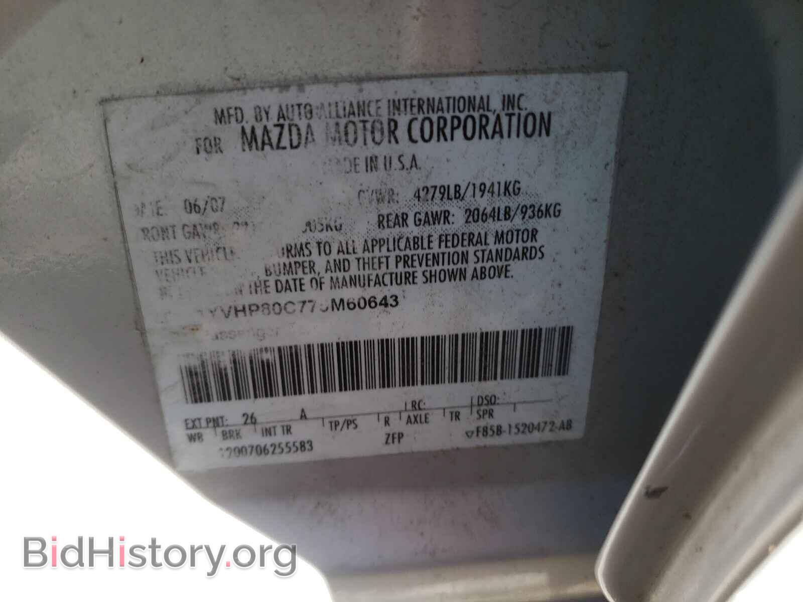 2007 MAZDA 6 - VIN: 1YVHP80C775M60643 - Фото 10