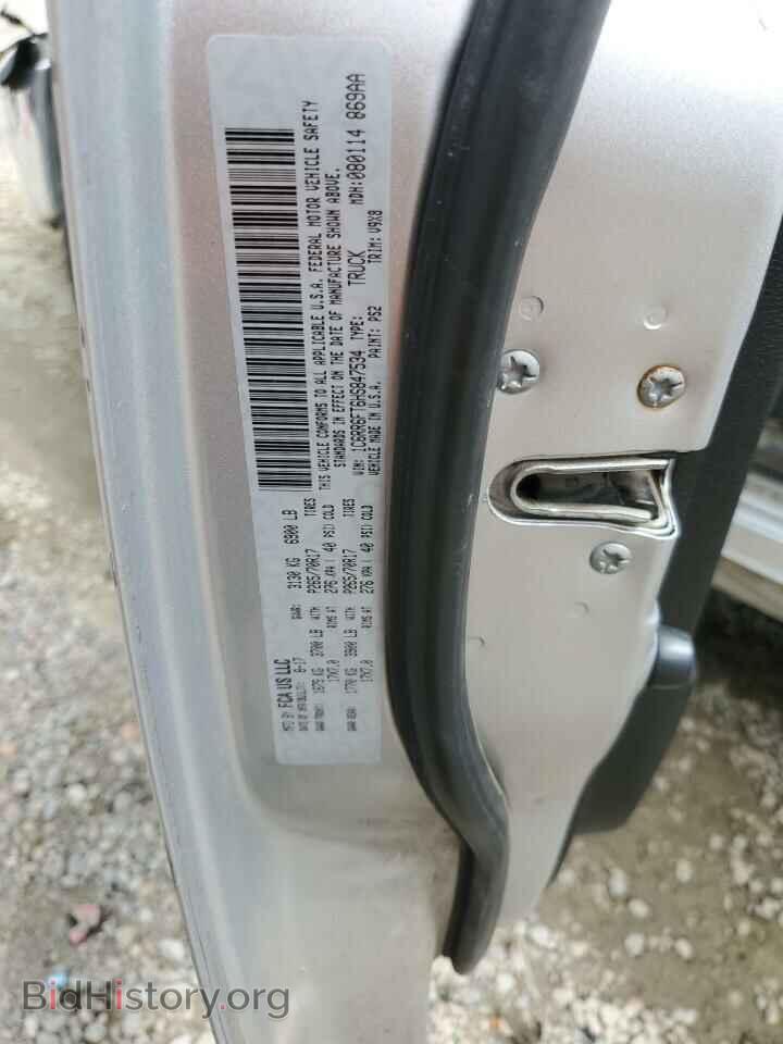 2017 RAM 1500 - VIN: 1C6RR6FT6HS847534 - Фото 12