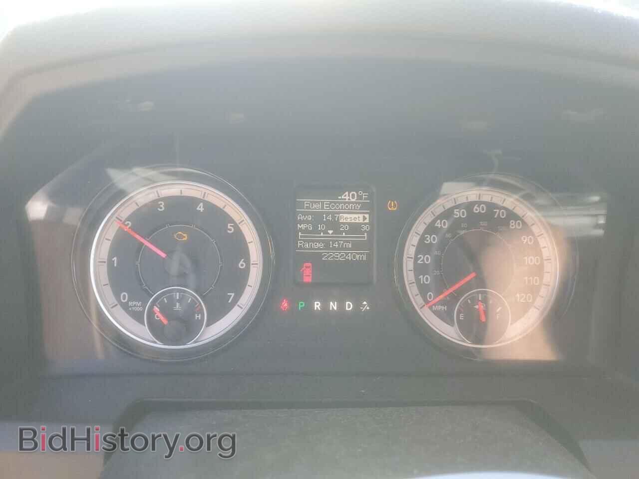 2017 RAM 1500 - VIN: 1C6RR6FT6HS847534 - Фото 9