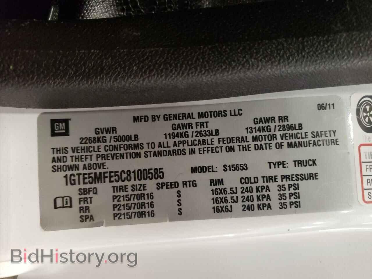 2012 GMC CANYON - VIN: 1GTE5MFE5C8100585 - Фото 12