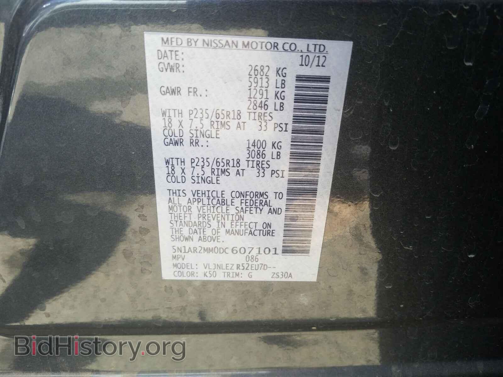 2013 NISSAN PATHFINDER - VIN: 5N1AR2MM0DC607101 - Фото 10