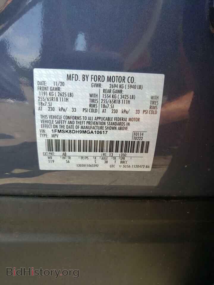 2021 FORD EXPLORER - VIN: 1FMSK8DH9MGA10617 - Фото 10