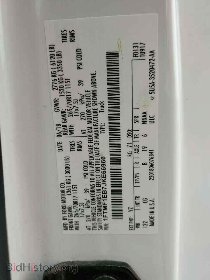 2018 FORD All Models - VIN: 1FTMF1EB7JKE66966 - Фото 12