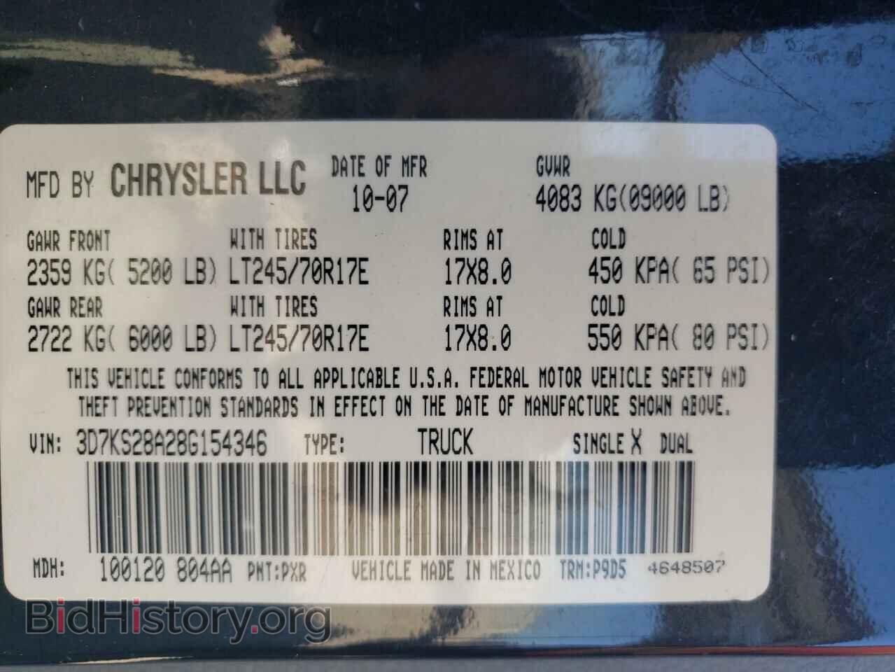 2008 DODGE RAM 2500 - VIN: 3D7KS28A28G154346 - Фото 10