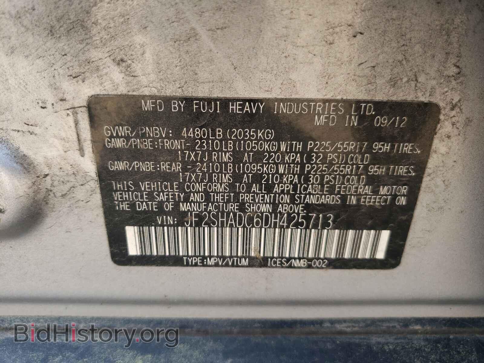 2013 SUBARU FORESTER - VIN: JF2SHADC6DH425713 - Фото 10