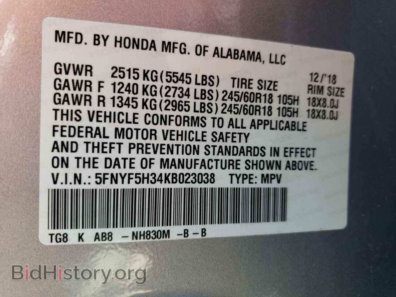 2019 HONDA PILOT - VIN: 5FNYF5H34KB023038 - Фото 13