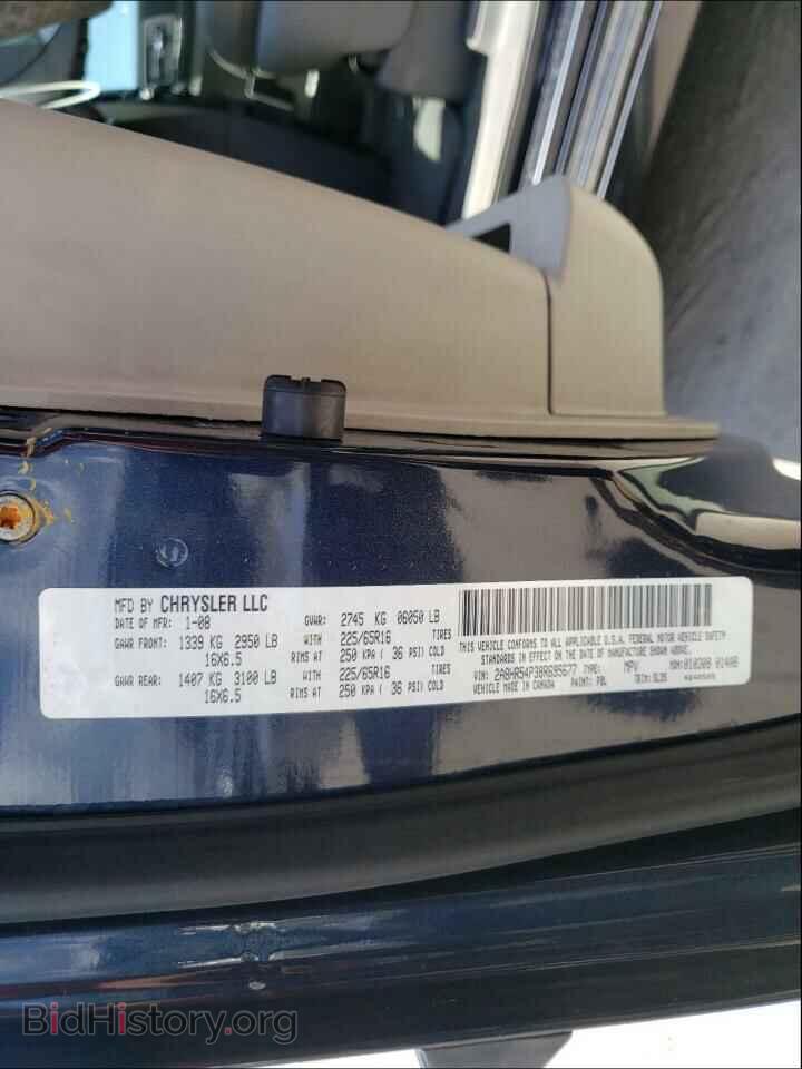 2008 CHRYSLER MINIVAN - VIN: 2A8HR54P38R695677 - Фото 10