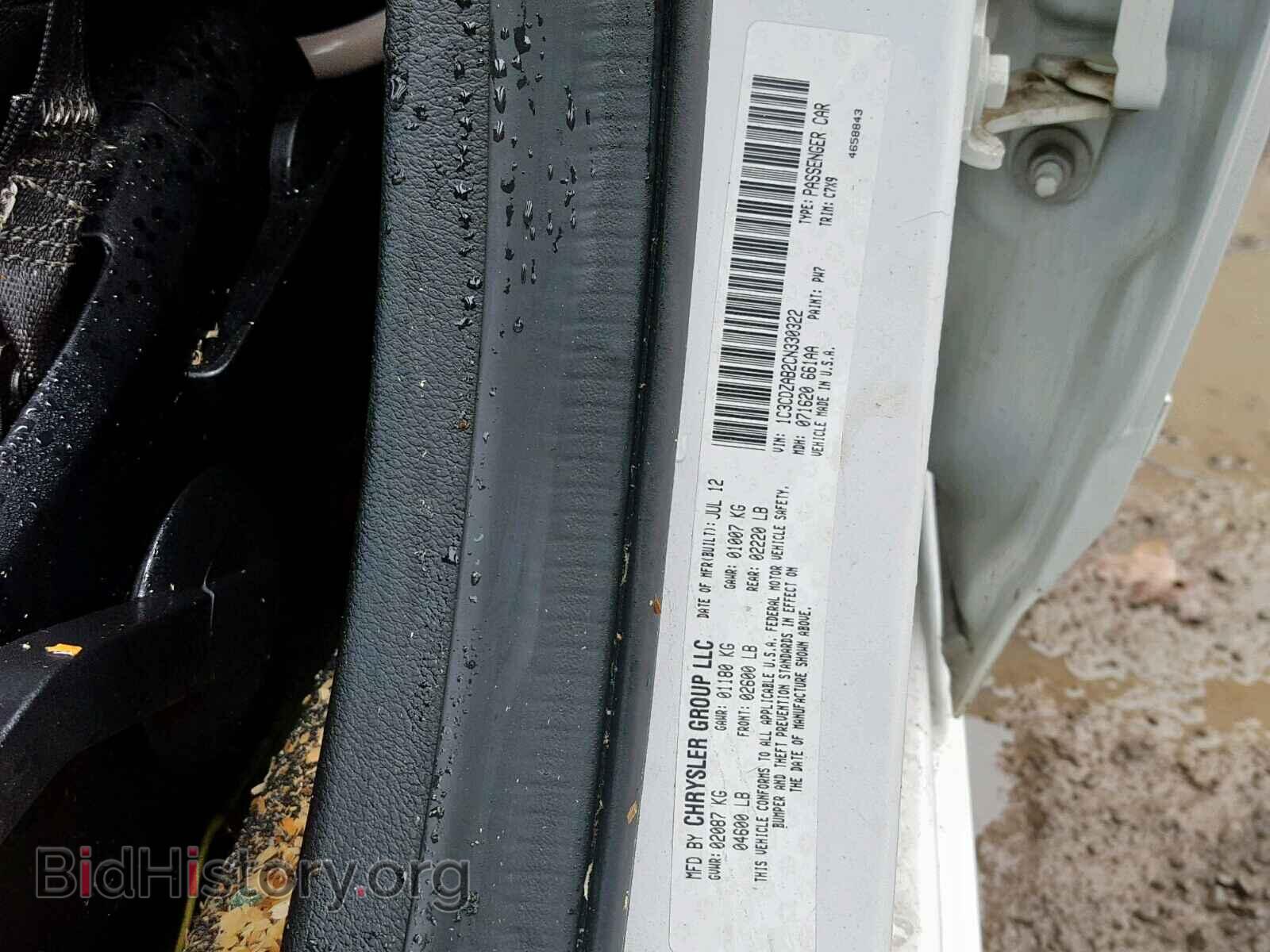 2012 DODGE AVENGER - VIN: 1C3CDZAB2CN330322 - Photo 10