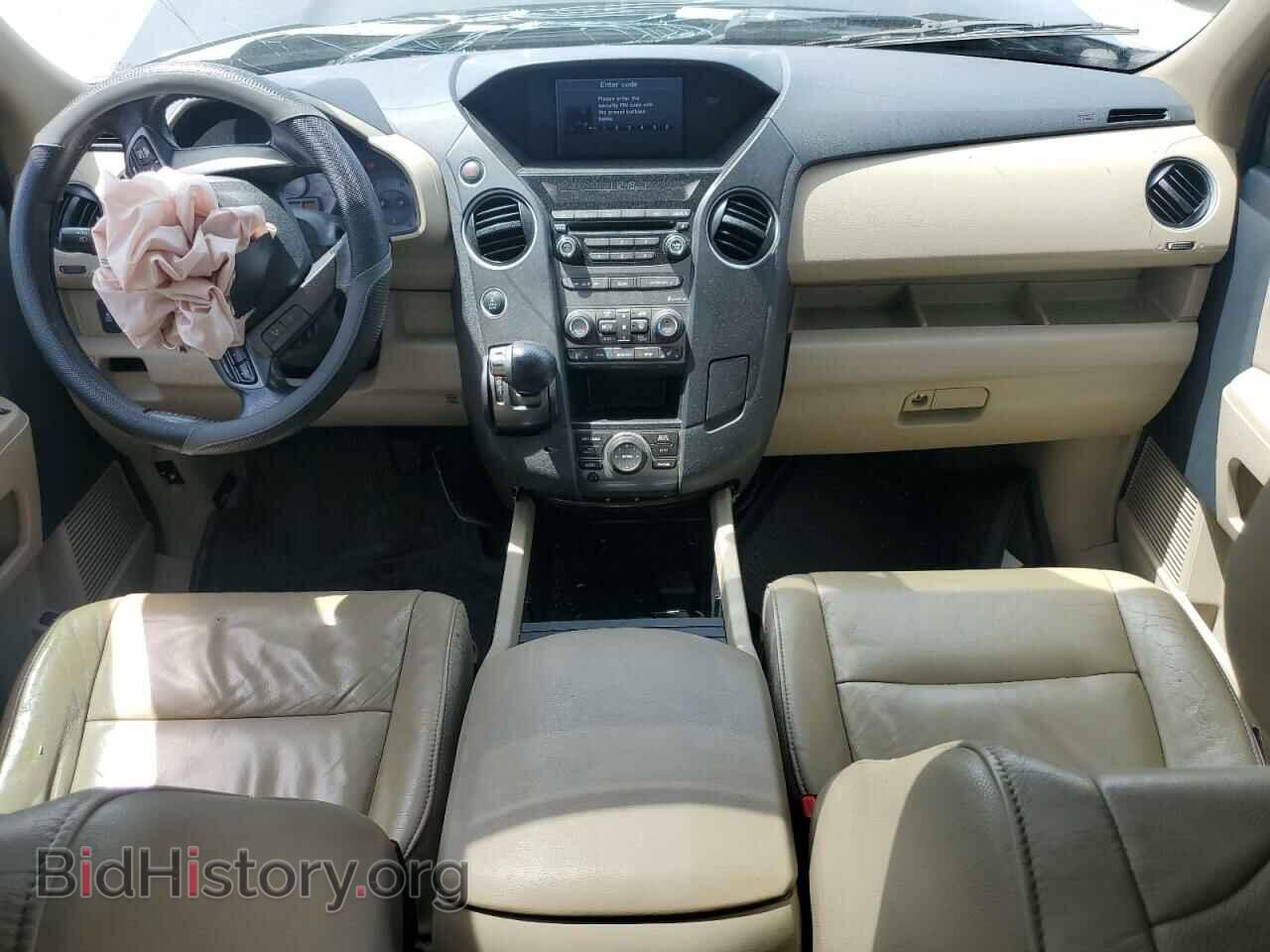 2015 HONDA PILOT - VIN: 5FNYF4H74FB012303 - Фото 8