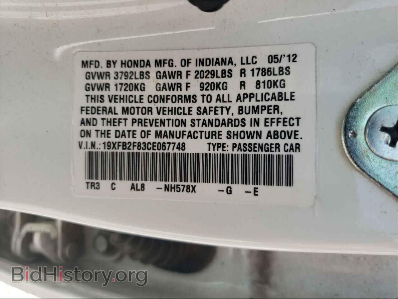 2012 HONDA CIVIC - VIN: 19XFB2F83CE067748 - Фото 10