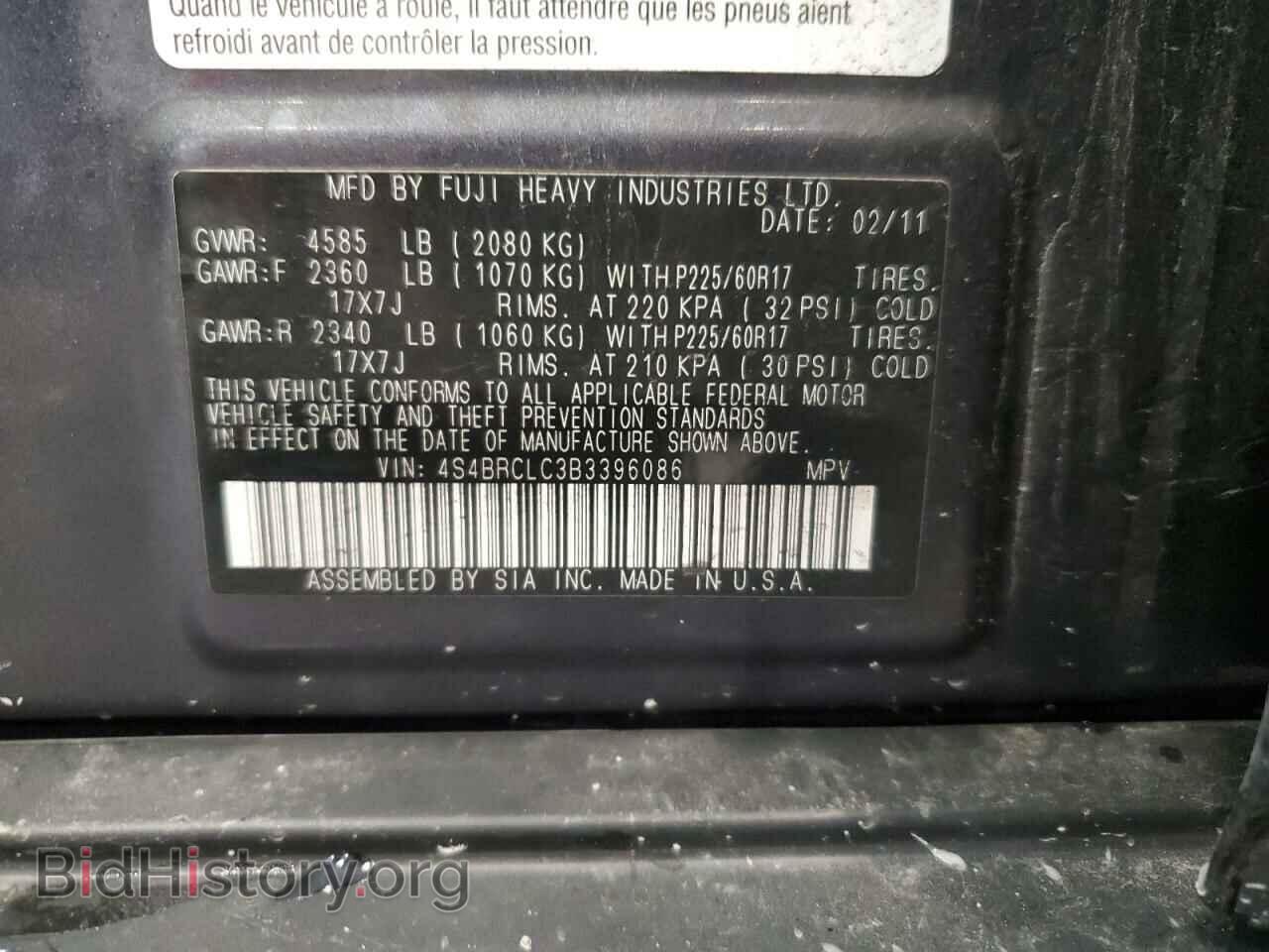 2011 SUBARU OUTBACK - VIN: 4S4BRCLC3B3396086 - Фото 13