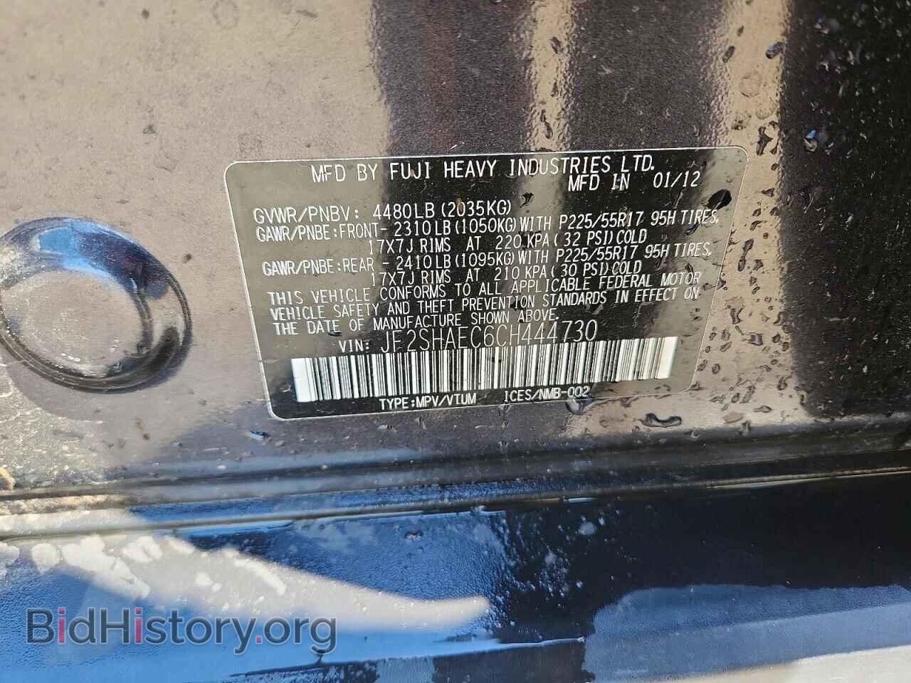 2012 SUBARU FORESTER - VIN: JF2SHAEC6CH444730 - Photo 13
