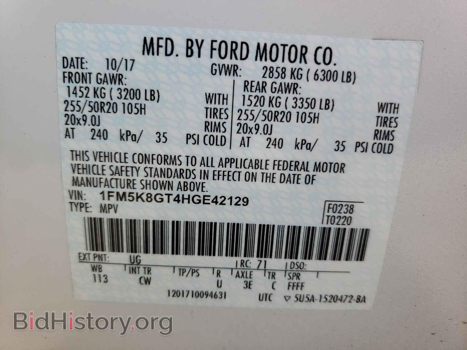 2017 FORD EXPLORER - VIN: 1FM5K8GT4HGE42129 - Фото 10