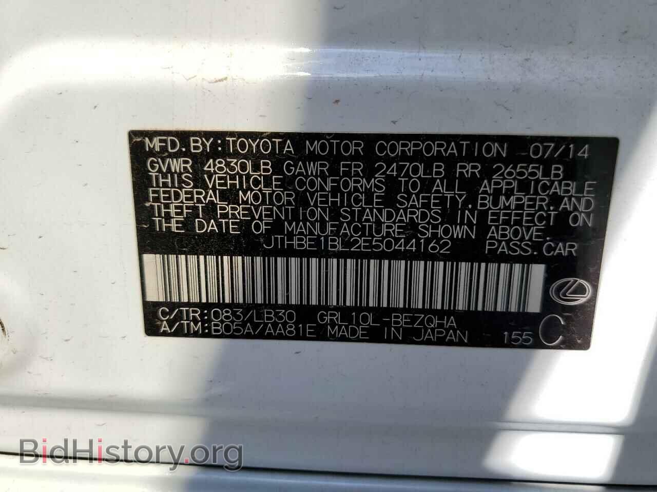 2014 LEXUS GS350 - VIN: JTHBE1BL2E5044162 - Фото 10