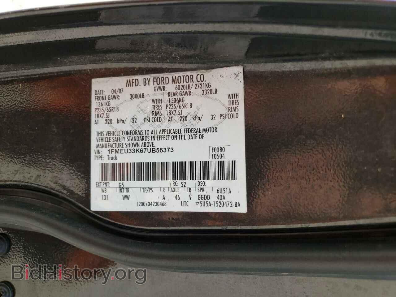 2007 FORD EXPLORER - VIN: 1FMEU33K67UB56373 - Фото 12