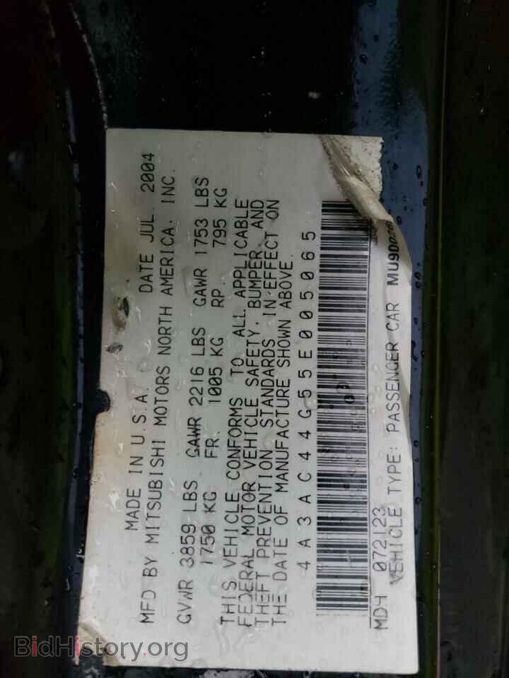 2005 MITSUBISHI ECLIPSE - VIN: 4A3AC44G55E005065 - Photo 12