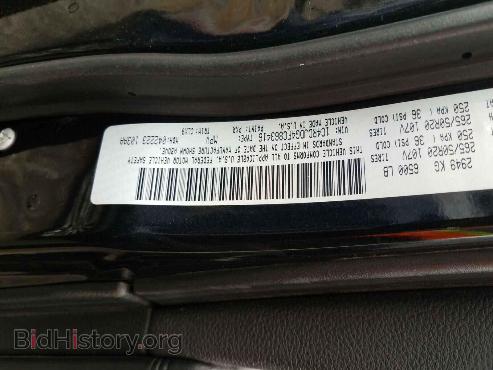 2015 DODGE DURANGO - VIN: 1C4RDJDG4FC863416 - Photo 10