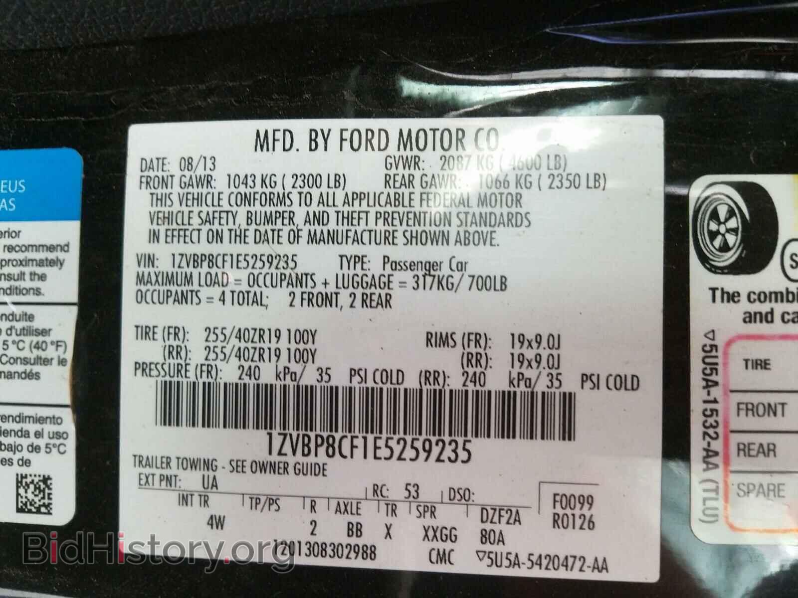 2014 FORD MUSTANG - VIN: 1ZVBP8CF1E5259235 - Фото 10
