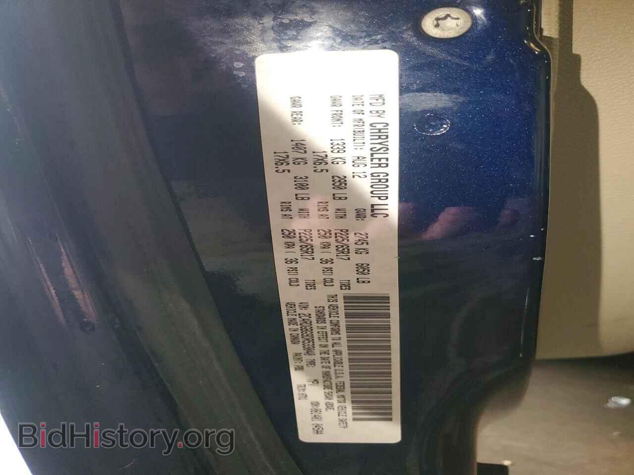 2013 DODGE CARAVAN - VIN: 2C4RDGBG9DR533040 - Photo 13