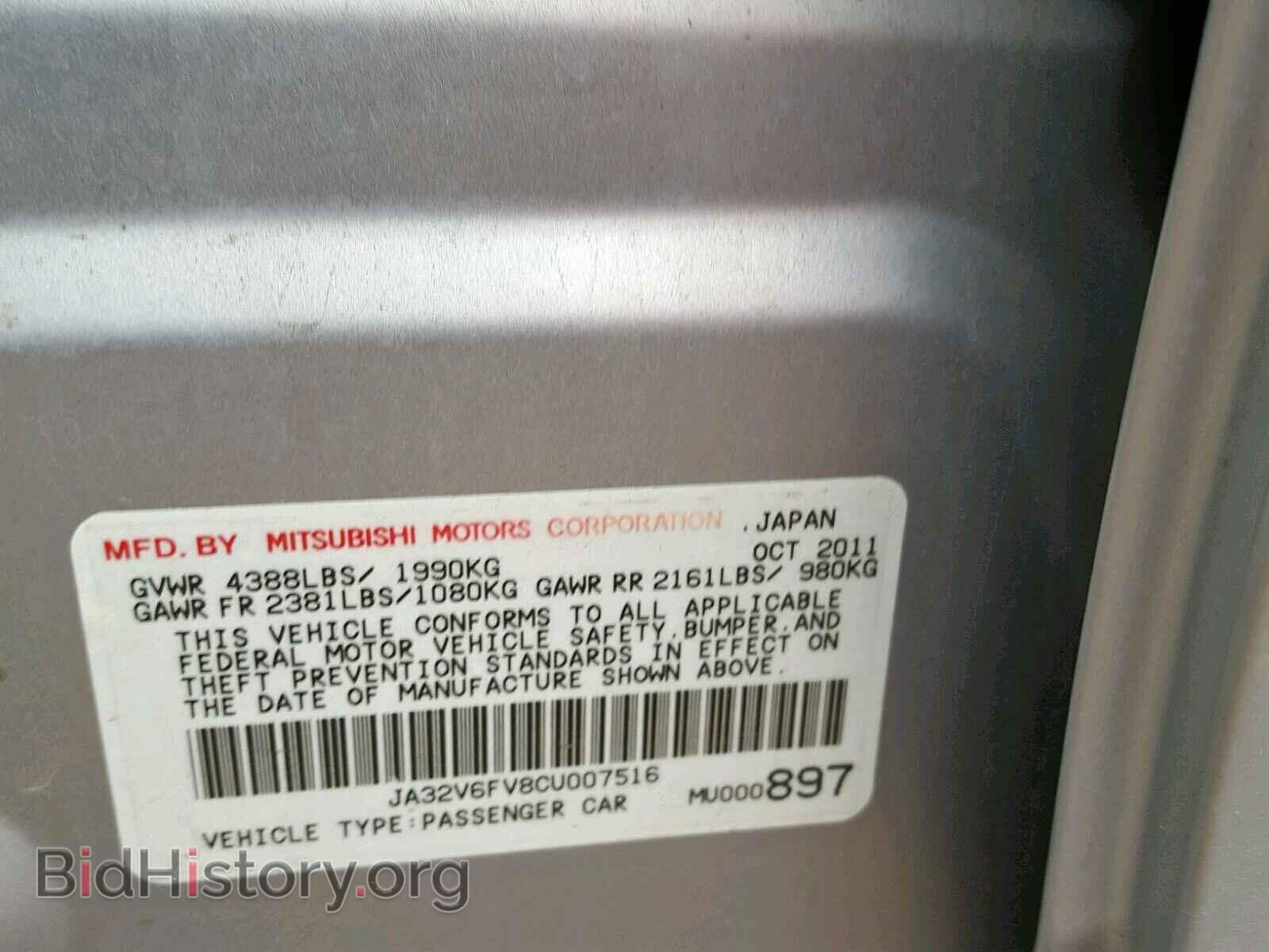 2012 MITSUBISHI LANCER - VIN: JA32V6FV8CU007516 - Фото 10