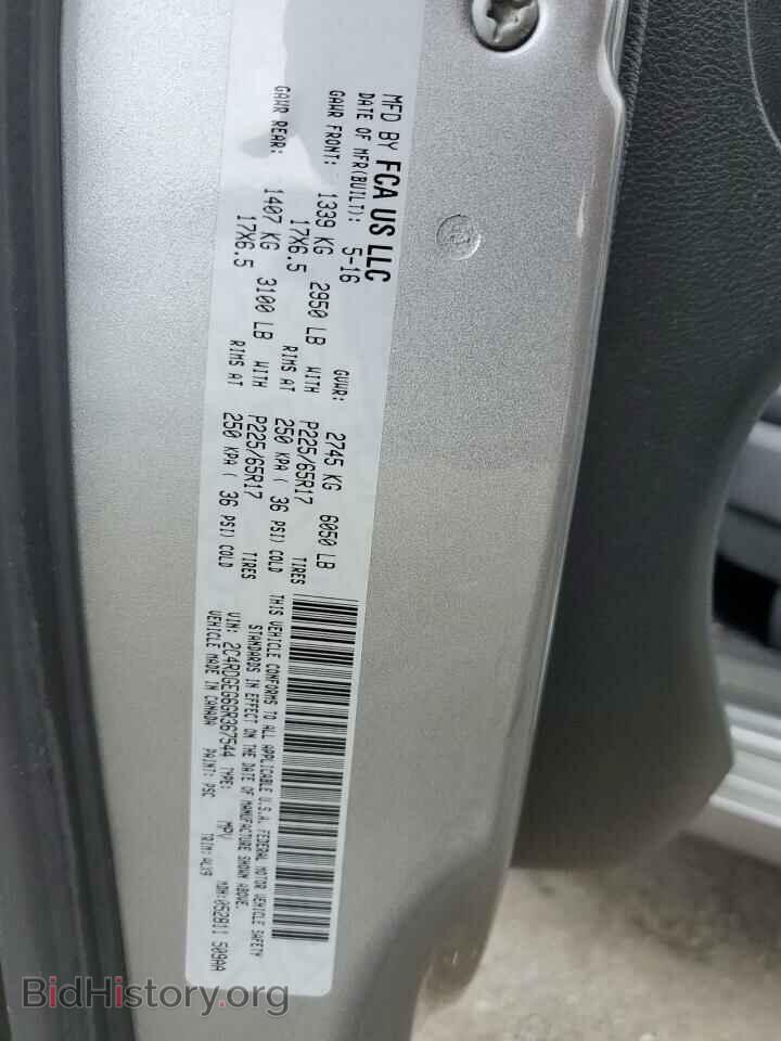2016 DODGE CARAVAN - VIN: 2C4RDGEG6GR367544 - Фото 13