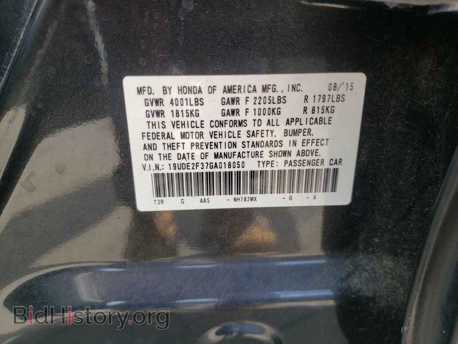 2016 ACURA ILX - VIN: 19UDE2F37GA018050 - Фото 10