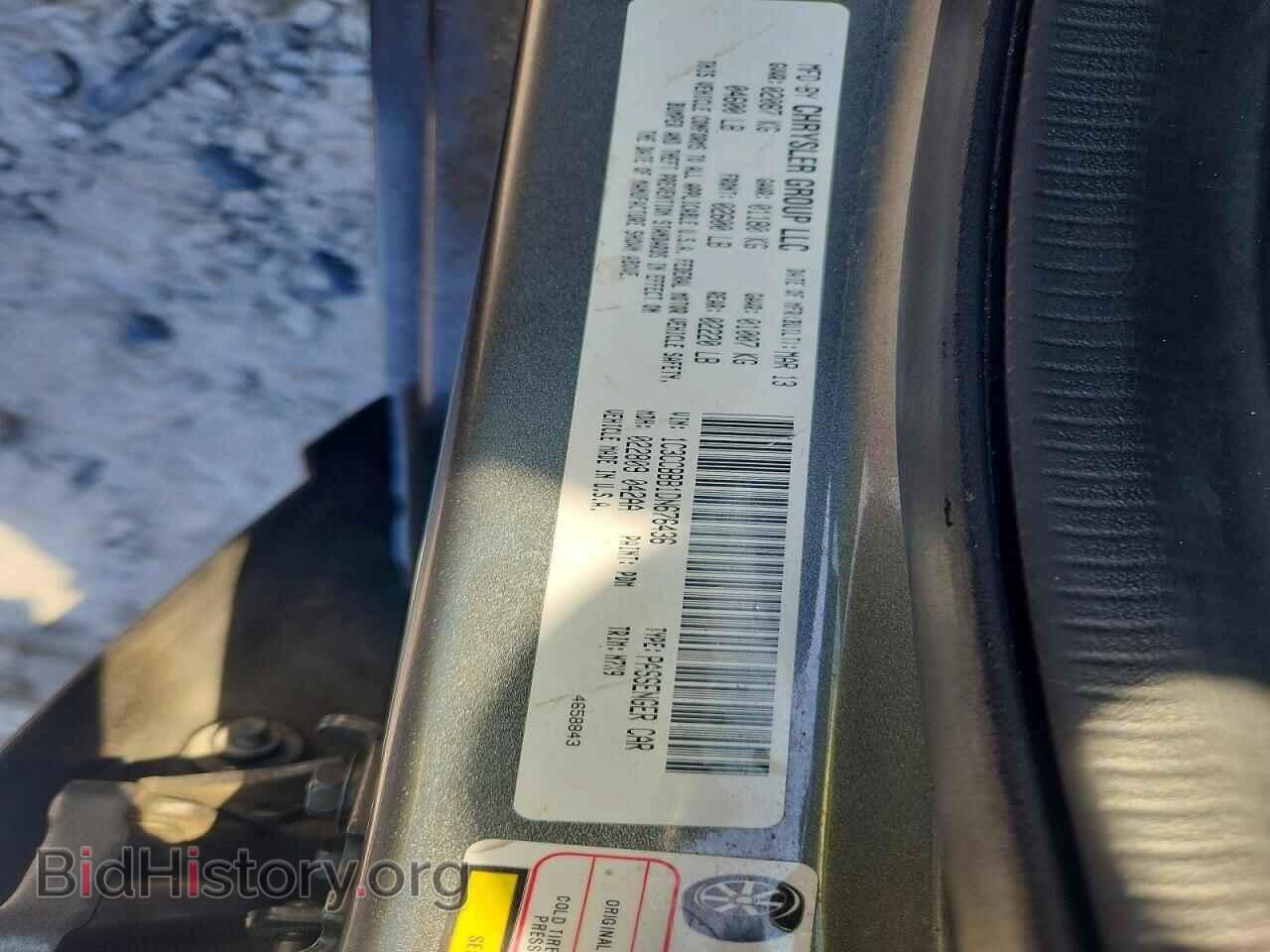2013 CHRYSLER 200 - VIN: 1C3CCBBB1DN676436 - Photo 12