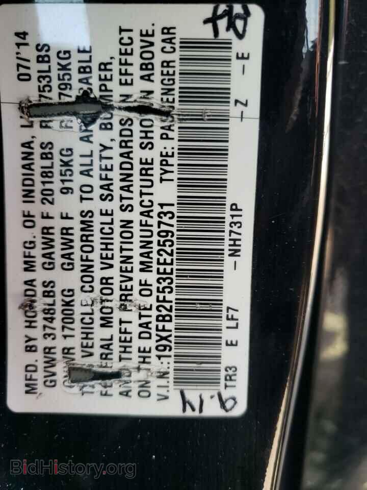 2014 HONDA CIVIC - VIN: 19XFB2F53EE259731 - Фото 10