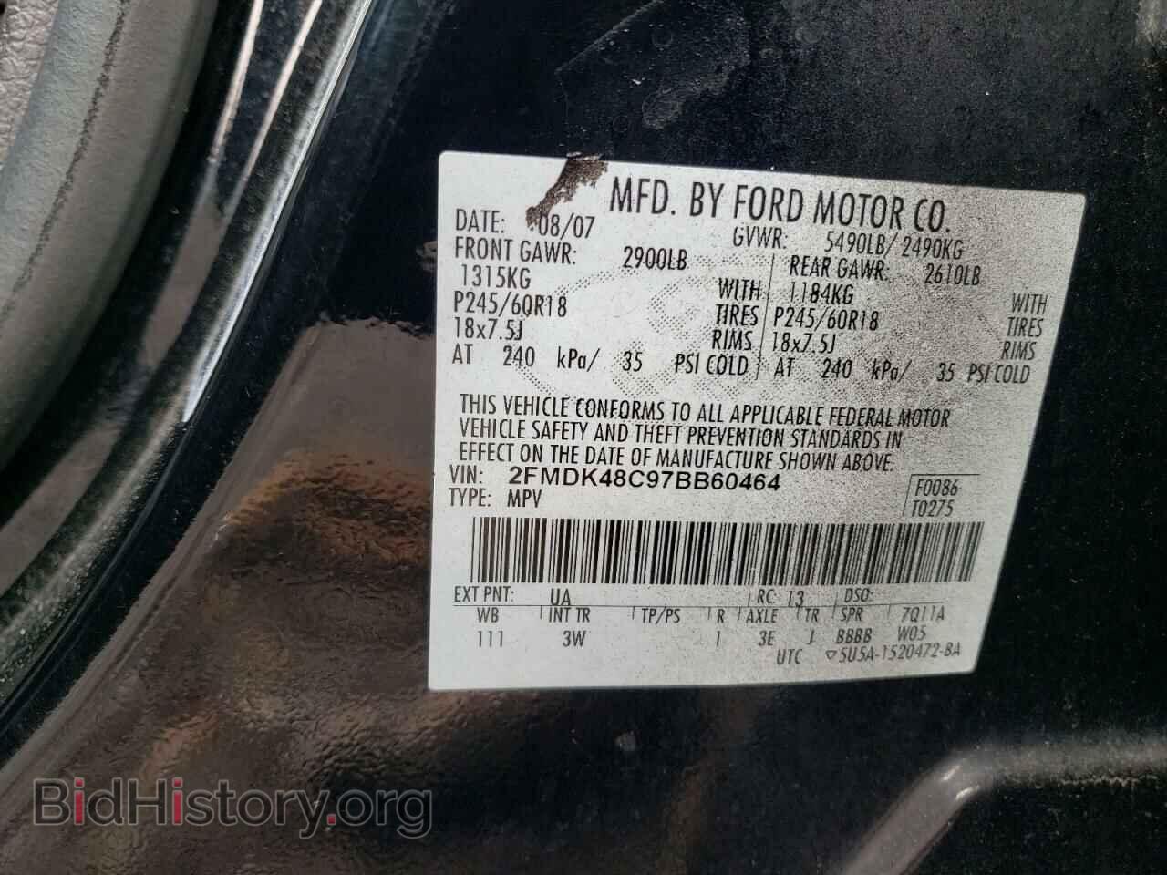 2007 FORD EDGE - VIN: 2FMDK48C97BB60464 - Фото 13
