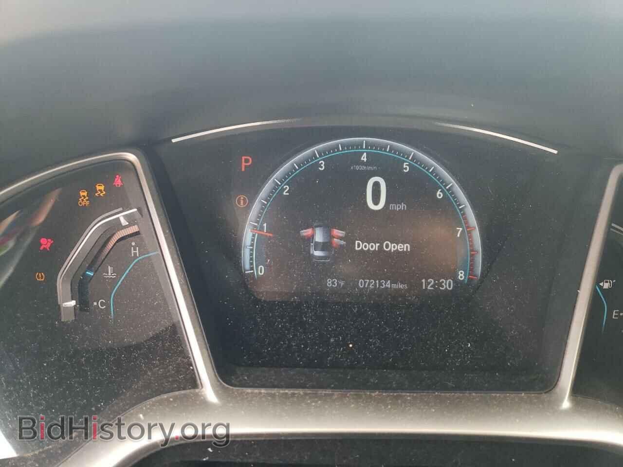 2016 HONDA CIVIC - VIN: 2HGFC2F70GH574459 - Фото 9